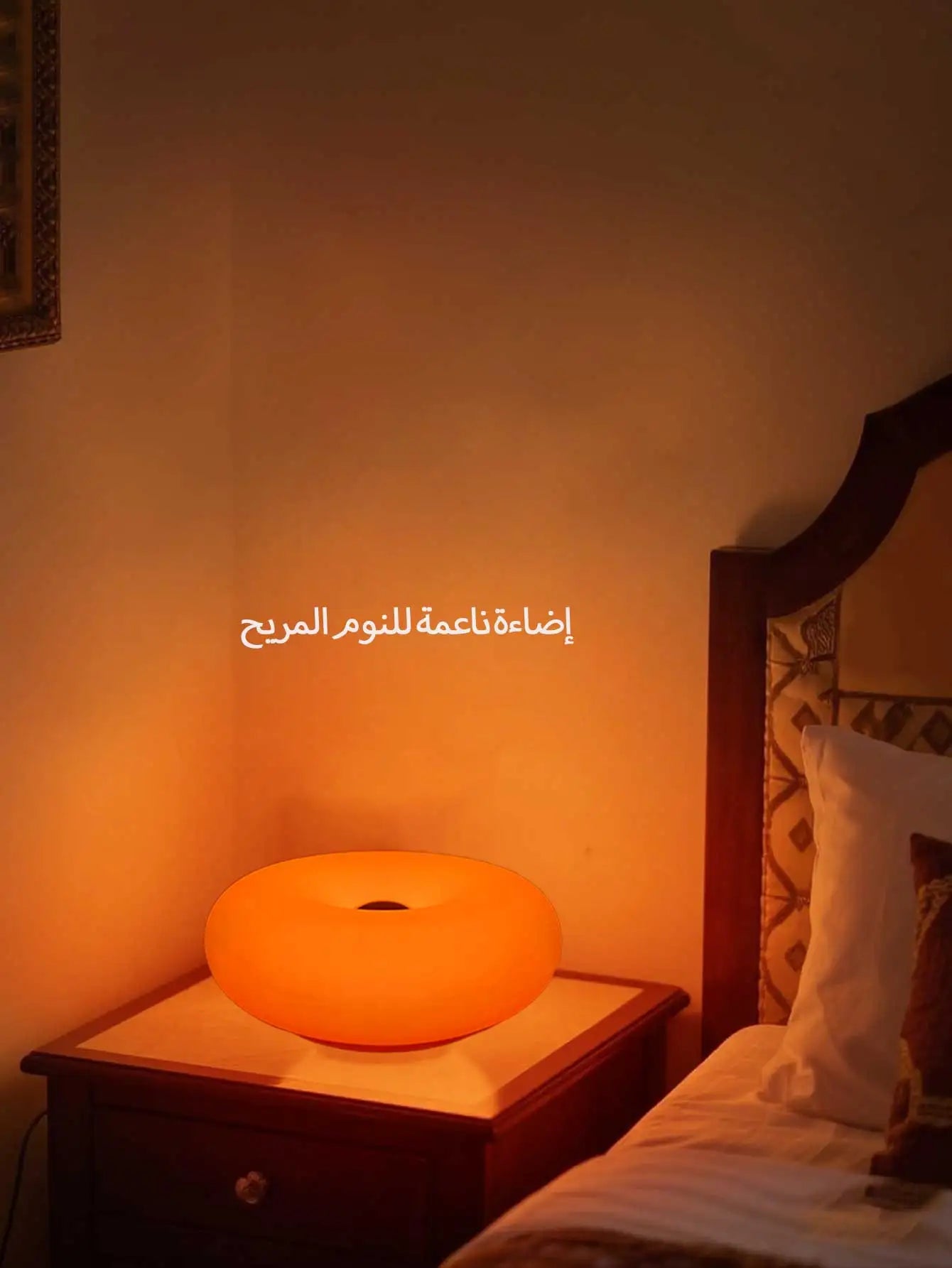Cozy Glow Donut Lamp